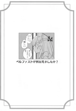 Page 3 of Maid-chou no Nirinsha Course