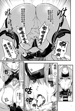 Page 22 of hepatica7.0