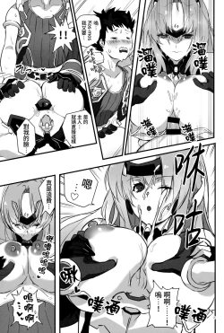 Page 24 of hepatica7.0