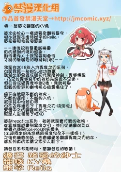 Page 35 of hepatica7.0