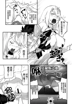 Page 4 of hepatica7.0