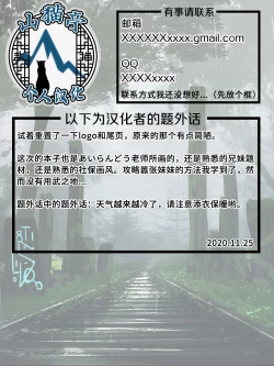 Page 34 of Namaiki na Imouto o Otosu Houhou | 嚣张妹妹的攻略方法