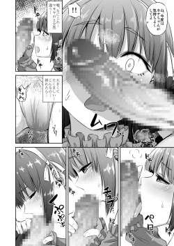 Page 17 of Doujin Sakka no Kanojo ga Kamieshi ni Netorareru Hanashi