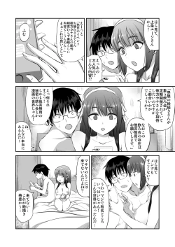 Page 3 of Doujin Sakka no Kanojo ga Kamieshi ni Netorareru Hanashi