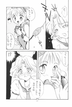 Page 15 of Cherry Angel