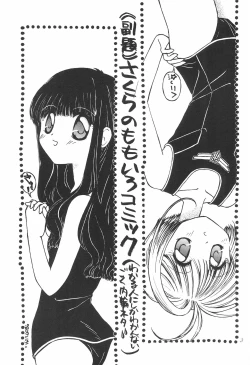 Page 5 of Cherry Angel