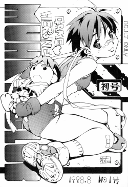 Page 1 of GAME HEROINE