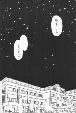 Page 39 of GAME HEROINE