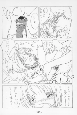 Page 46 of GAME HEROINE