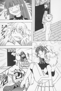 Page 54 of GAME HEROINE