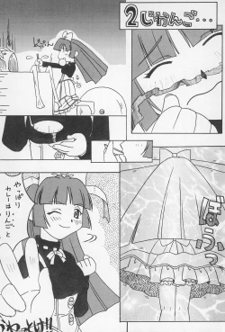 Page 56 of GAME HEROINE