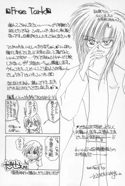 Page 58 of GAME HEROINE