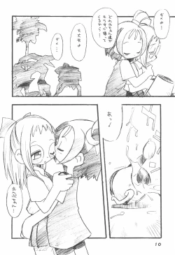 Page 10 of K9# KICHIKU BOOK 9