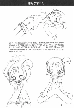 Page 8 of K9# KICHIKU BOOK 9