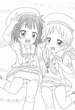 Page 17 of Gochuumon no Chimame desu ga?