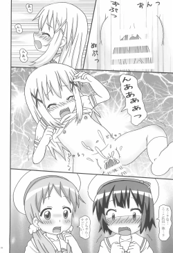 Page 4 of Gochuumon no Chimame desu ga?