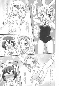 Page 5 of Gochuumon no Chimame desu ga?