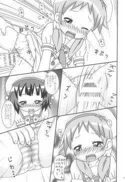 Page 9 of Gochuumon no Chimame desu ga?