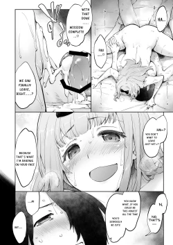 Page 15 of Ishigami Yuu wa Iyasaretai