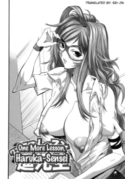 Page 2 of One More Lesson, Haruka-sensei