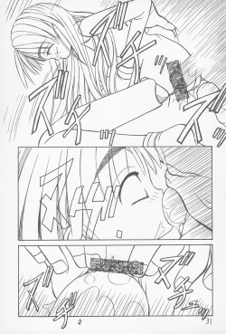 Page 31 of Botsugen no Arashi