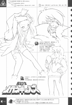 Page 13 of cherokee works for 20th century