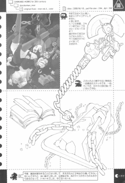 Page 24 of cherokee works for 20th century