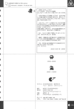 Page 32 of cherokee works for 20th century