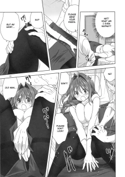 Page 14 of Akiko-san to Issho 23