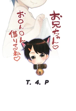 Page 28 of Onii-chan, Ochinchin Kariru ne