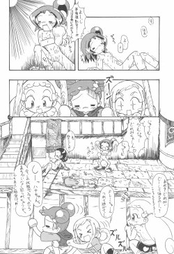 Page 24 of Fuwafura Session