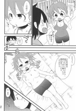Page 8 of Futaba no Oppai!