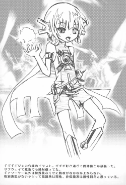 Page 15 of Ai wa Genki desu.