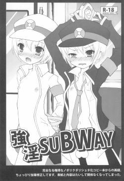 Page 16 of Ai wa Genki desu.