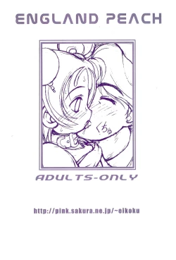 Page 24 of Pianissimo