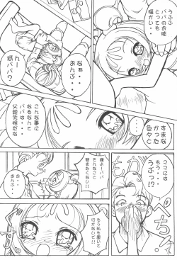 Page 6 of Pianissimo