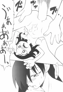 Page 21 of Osaka-sama