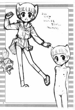 Page 5 of Rakugaki File 6