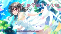 Page 21 of Uchi no Chaldea no Loli Assassin