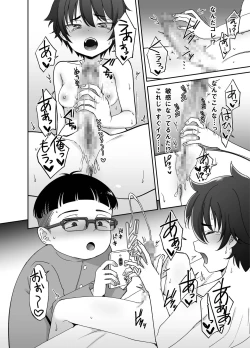 Page 8 of Hentai Danbaka Kurasumeito ga Higawari TS na Ore no Karada o Maro biasobu