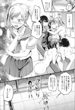 Page 2 of yaritai houdai