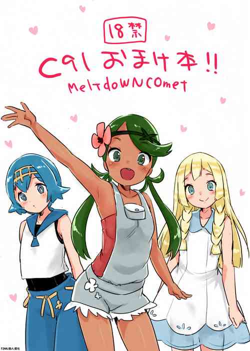 Download C91 Omakebon!!