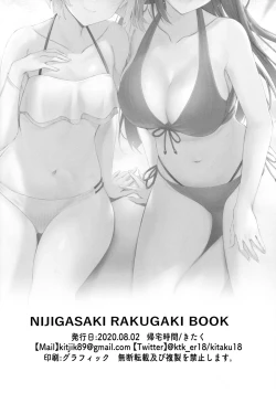 Page 27 of NIJIGASAKI RAKUGAKI BOOK