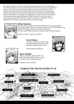 Page 26 of Futanari Joshi Gakuen no Hoken Taiiku | Health Education at the Futanari Girls-Only Academy