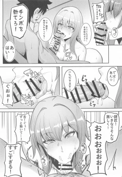 Page 4 of Chaldea Heaven Shishou Shishou