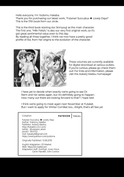 Page 33 of Futanarikko Succubus Lovely Days | Futanari Succubus Lovely Days