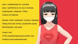 Page 17 of Warui Ko ni XXX Sareru Hon