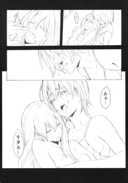 Page 7 of PixelitA 05