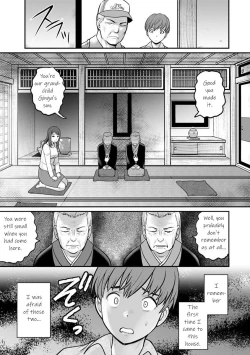 Page 13 of Manasan Ch. 1