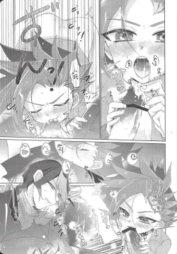 Page 16 of Tetsu no Ishi to Hagane no xxxx